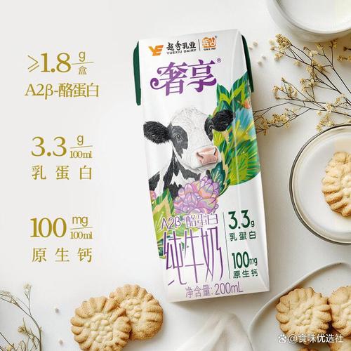 辉山牛奶怎么样，好不好？优质乳制品推荐