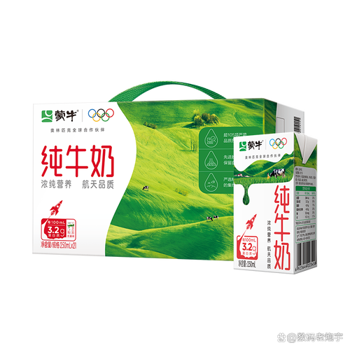 牛奶什么品牌好？选出符合您需求的优质乳制品